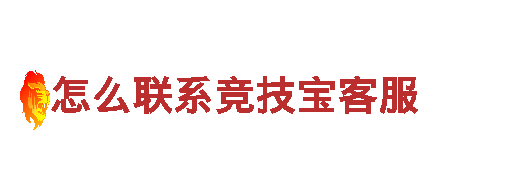 6566体育app清洁环保公司，专业服务保障环境清洁